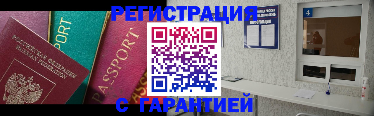 форма 3 в Кропоткине